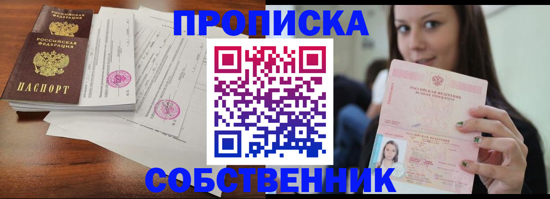 регистрация для дет. сада в Новозыбкове